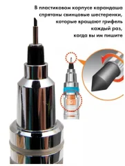 Самозатачивающийся механический карандаш Uni KURU TOGA M7-450T 0.7 мм. Голубой корпус