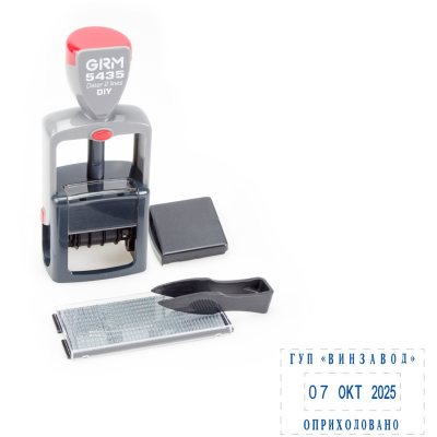 GRM 5435/2160 HUMMER Dater DIY Датер профессиональный автоматический самонаборный 2 строки, 1 касса (42 х 25 мм) месяц БУКВАМИ