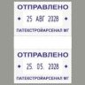 COLOP Expert Line 3160 Цельнометаллический профессиональный датер со свободным полем 41 х 24 мм, месяц БУКВАМИ