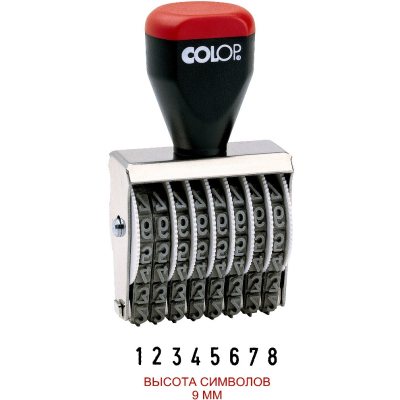 COLOP 09008 Нумератор 8-разрядов, высота шрифта 9мм