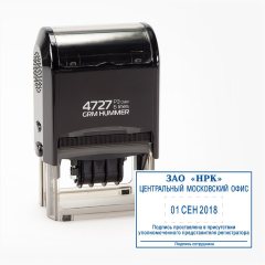 GRM 4727_Р3 Hummer Датер с полем для текста, 40 х 60 мм., месяц БУКВАМИ