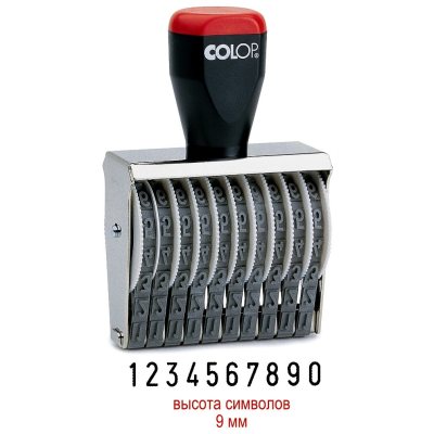 COLOP 09010 Нумератор 10-разрядов, высота шрифта 9мм