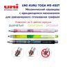 Комплект из 3 карандашей Uni KURU TOGA, Самозатачивающийся механический M5-450T 0.5 мм