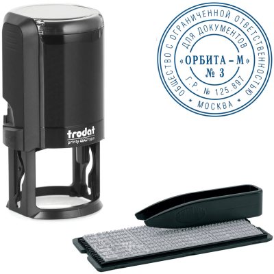 TRODAT 4642/R1.5/DB TYPO PRINTY Автоматическая самонаборная печать - 1,5 круга (печать 42 мм)