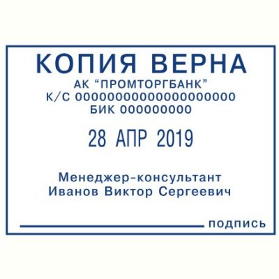 COLOP Expert Line 3860 Цельнометаллический профессиональный датер со свободным полем 68 х 49 мм. месяц БУКВАМИ