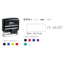 Мини-датер пластиковый с полем для текста SHINY S-314 (25 х 10 мм)