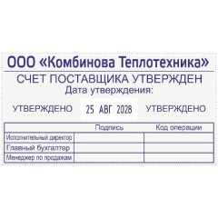 COLOP Expert Line 3960 Цельнометаллический профессиональный датер со свободным полем для профессионального применения, ДАТА ПО ЦЕНТРУ 106 х 55 мм. месяц БУКВАМИ