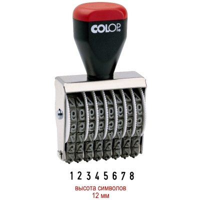 COLOP 12008 Нумератор 8-разрядов, высота шрифта 12мм