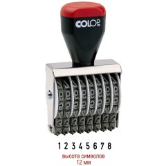 COLOP 12008 Нумератор 8-разрядов, высота шрифта 12мм