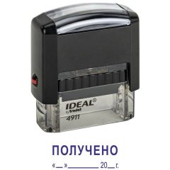 Автоматический штамп "ПОЛУЧЕНО" с датой