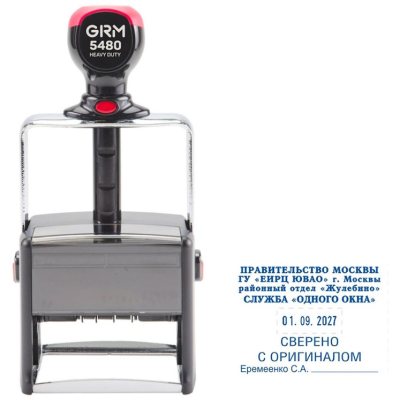 GRM 5480 Heavy Duty Профессиональный датер из металлического каркаса с полем для текста 69х50 мм., месяц ЦИФРАМИ