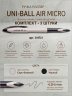 3 штуки - Ручка-Роллер Uni-Ball AIR UBA-188C-M Серо-бежевый корпус, Чёрные чернила, шарик 0.5 мм/линия 0.28-0.45 мм