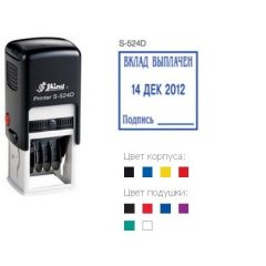 SHINY S-524D Датер пластиковый с полем для текста (датер 24 х 24 мм.)