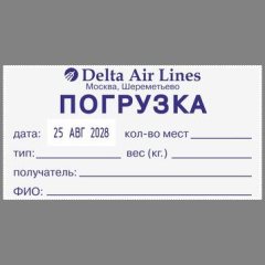 COLOP Expert Line 3960L Цельнометаллический профессиональный датер со свободным полем для профессионального применения, ДАТА СЛЕВА 106 х 55 мм. месяц БУКВАМИ