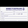 COLOP Expert Line 3960 Цельнометаллический профессиональный датер со свободным полем для профессионального применения, ДАТА ПО ЦЕНТРУ 106 х 55 мм. месяц ЦИФРАМИ