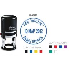 SHINY R-532D Датер пластиковый с полем для текста (диаметр 32 мм.)