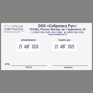 COLOP Expert Line 3960DD Цельнометаллический профессиональный датер со свободным полем для профессионального применения, ДВЕ ДАТЫ 106 х 55 мм. месяц БУКВАМИ