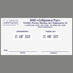 COLOP Expert Line 3960DD Цельнометаллический профессиональный датер со свободным полем для профессионального применения, ДВЕ ДАТЫ 106 х 55 мм. месяц БУКВАМИ