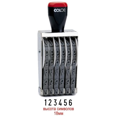 COLOP 18006 Нумератор 6-разрядов, высота шрифта 18мм