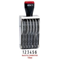 COLOP 18006 Нумератор 6-разрядов, высота шрифта 18мм