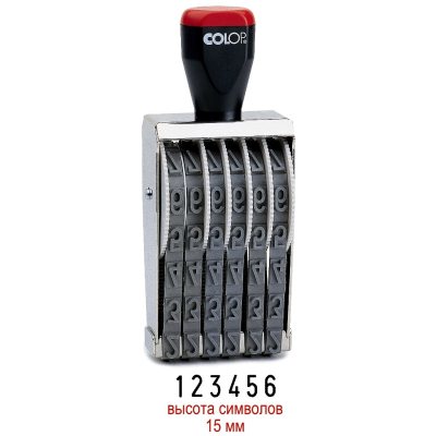 COLOP 15006 Нумератор 6-разрядов, высота шрифта 15мм