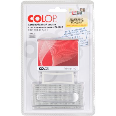 COLOP Standart Printer 40 Set-F Самонаборный штамп  с персонализацией с 2-мя кассами С РАМКОЙ  (штамп 59х23 мм,  4/6 строк)