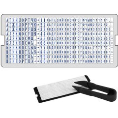 GRM UNI-set Эконом комплект шрифта для печатей и штампов, крепление одна ножка,1 касса с пинцетом