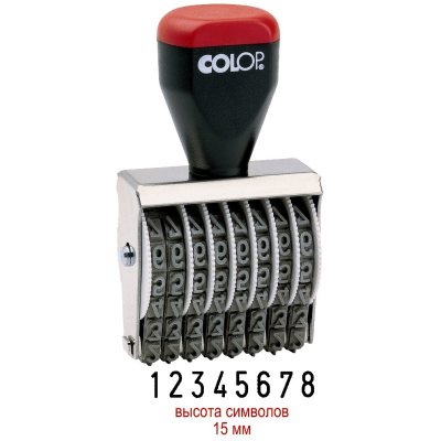 COLOP 15008 Нумератор 8-разрядов, высота шрифта 15мм