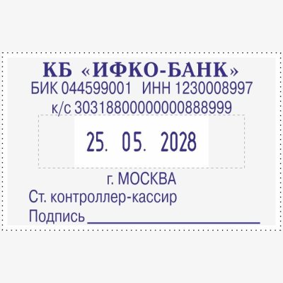 COLOP CLASSIC LINE S2660 Датер со свободным полем 58 х 37 мм, месяц ЦИФРАМИ