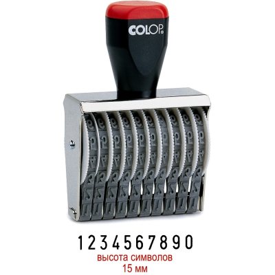 COLOP 15010 Нумератор 10-разрядов, высота шрифта 15мм