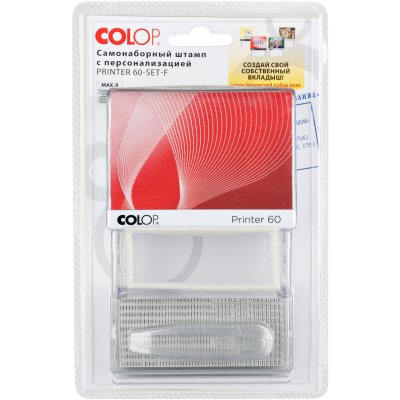 COLOP Standart Printer 60 Set-F Самонаборный штамп  с персонализацией с 2-мя кассами, С РАМКОЙ (штамп 76х37 мм, 7/9 строк)