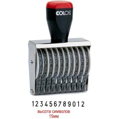COLOP 15012 Нумератор 12-разрядов, высота шрифта 15мм