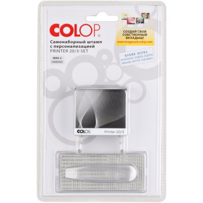 COLOP Standart Printer 20/3-Set Самонаборный штамп с персонализацией 3 строки с 1-й кассой (штамп 38х14 мм)
