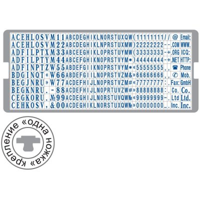 GRM S15 Латинская касса шрифта для штампов, крепление одна ножка (система Express: GRM, Colop) без пинцета