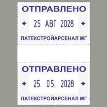 COLOP Expert Line 3160 Цельнометаллический профессиональный датер со свободным полем 41 х 24 мм, месяц ЦИФРАМИ