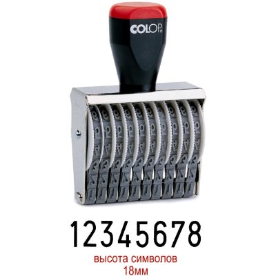 COLOP 18008 Нумератор 8-разрядов, высота шрифта 18мм