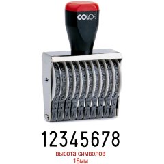 COLOP 18008 Нумератор 8-разрядов, высота шрифта 18мм