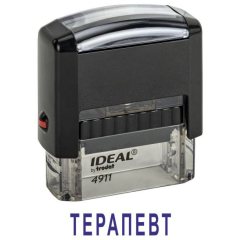 Автоматический штамп "ТЕРАПЕВТ"