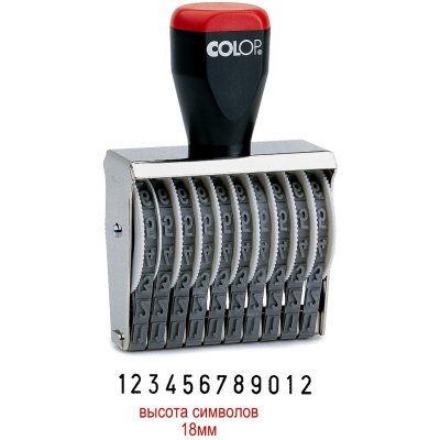 COLOP 18012 Нумератор 12-разрядов, высота шрифта 18мм