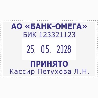 COLOP Printer35-Dater Датер со свободным полем 50х30 мм, месяц ЦИФРАМИ