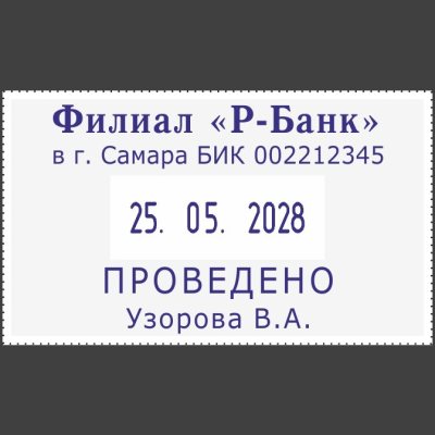 COLOP Printer38-Dater Датер со свободным полем 56х33 мм, месяц ЦИФРАМИ