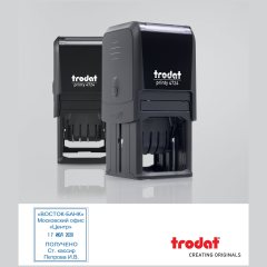 TRODAT 4724 PRINTY ДАТЕР СО СВОБОДНЫМ ПОЛЕМ 40х40 мм, дата БУКВАМИ