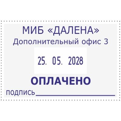 COLOP Printer53-Dater Датер со свободным полем 45х30 мм, месяц ЦИФРАМИ