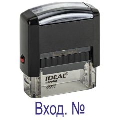 Автоматический штамп "Вход. №"