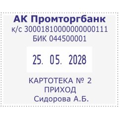 COLOP Printer54-Dater Датер со свободным полем 50х40 мм, месяц ЦИФРАМИ