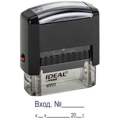 Автоматический штамп "Вход. №" с датой