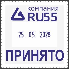 COLOP PrinterQ24-Dater Датер со свободным полем 24х24 мм, месяц ЦИФРАМИ