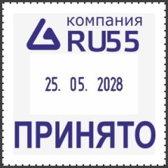 COLOP PrinterQ24-Dater Датер со свободным полем 24х24 мм, месяц ЦИФРАМИ