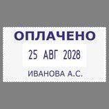 COLOP S260 Датер со свободным полем 45х24 мм, дата БУКВАМИ