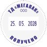 COLOP PrinterR30-Dater Датер со свободным полем 30 мм, месяц ЦИФРАМИ